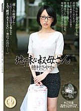 JUX-231 DVD Cover