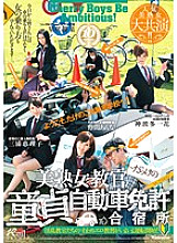 JUX-280 DVD Cover