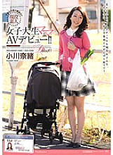 JUX-310 DVD Cover