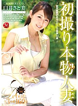 JUX-680 DVD Cover