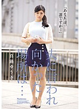 JUX-971 DVD Cover