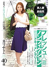 JUY-003 DVD Cover