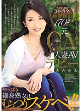 JUY-018 DVDカバー画像