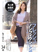 JUY-115 Sampul DVD