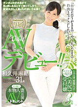 JUY-116 DVD Cover
