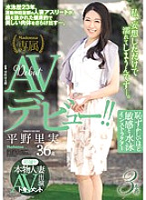 JUY-150 Sampul DVD