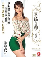 JUY-334 DVD Cover