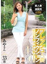 JUY-346 DVD Cover
