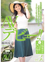 JUY-347 DVD Cover