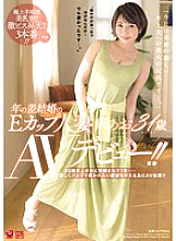 JUY-411 DVD Cover