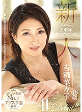 JUY-481 Sampul DVD