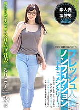 JUY-550 DVD Cover