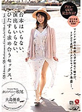 JUY-763 DVD封面图片 