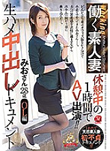 JUY-772 DVD Cover