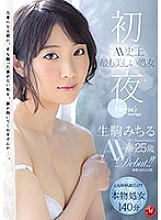 JUY-849 Sampul DVD