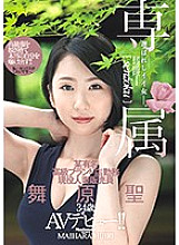 JUY-990 Sampul DVD