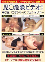 JXWL-002 DVD Cover