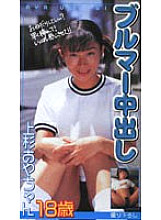 JYM-002 DVD Cover