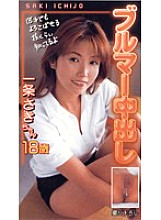 JYM-008 DVD封面图片 