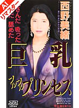 KA-01545 DVD Cover