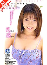 KA-02064 DVD Cover