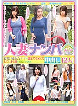 KAGP-053 DVD Cover
