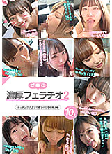 KAGP-216 DVD Cover