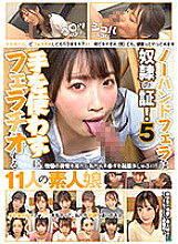 KAGP-234 DVD Cover
