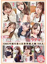 KAGP-254 DVD Cover