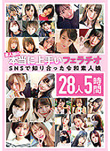 KAGP-272 DVD Cover