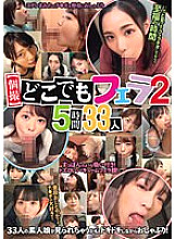 KAGP-311 DVD Cover