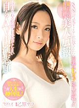 KANE-002 DVD Cover