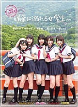 KAPD-024 DVD Cover