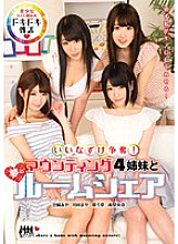 KAPD-027 DVD Cover