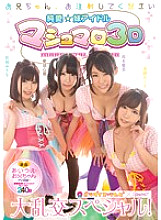 KAPD-028 DVD封面图片 