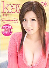 KAPD-003 DVD Cover