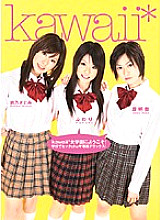 KAPD-006 DVD Cover