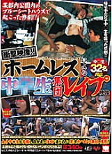 KAR-065 DVD Cover