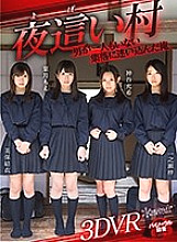 KAVR-020 DVD Cover