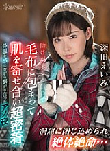 KAVR-067 DVD Cover
