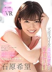 KAVR-084 DVD Cover