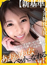 KAVR-104 DVD Cover