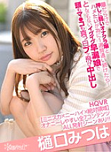 KAVR-108 DVD Cover