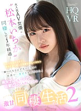 KAVR-135 DVD Cover