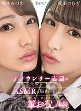 KAVR-158 DVD Cover