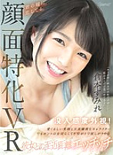 KAVR-237 DVD Cover