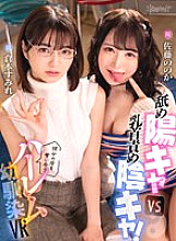 KAVR-275 DVD Cover