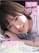 KAVR-278 DVD Cover