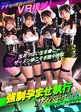 KAVR-290 DVD Cover