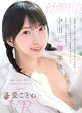 KAVR-310 DVD Cover